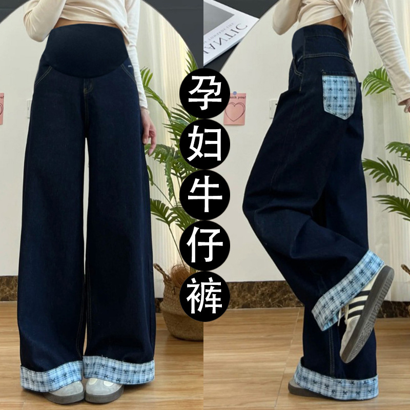 Autumn High-Waisted Splicing Design Maternity Jeans 2025 Popular Loose Korean Style Distressed Casual Wide-Leg Pants
