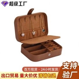 首饰箱;手表包装;首饰包装