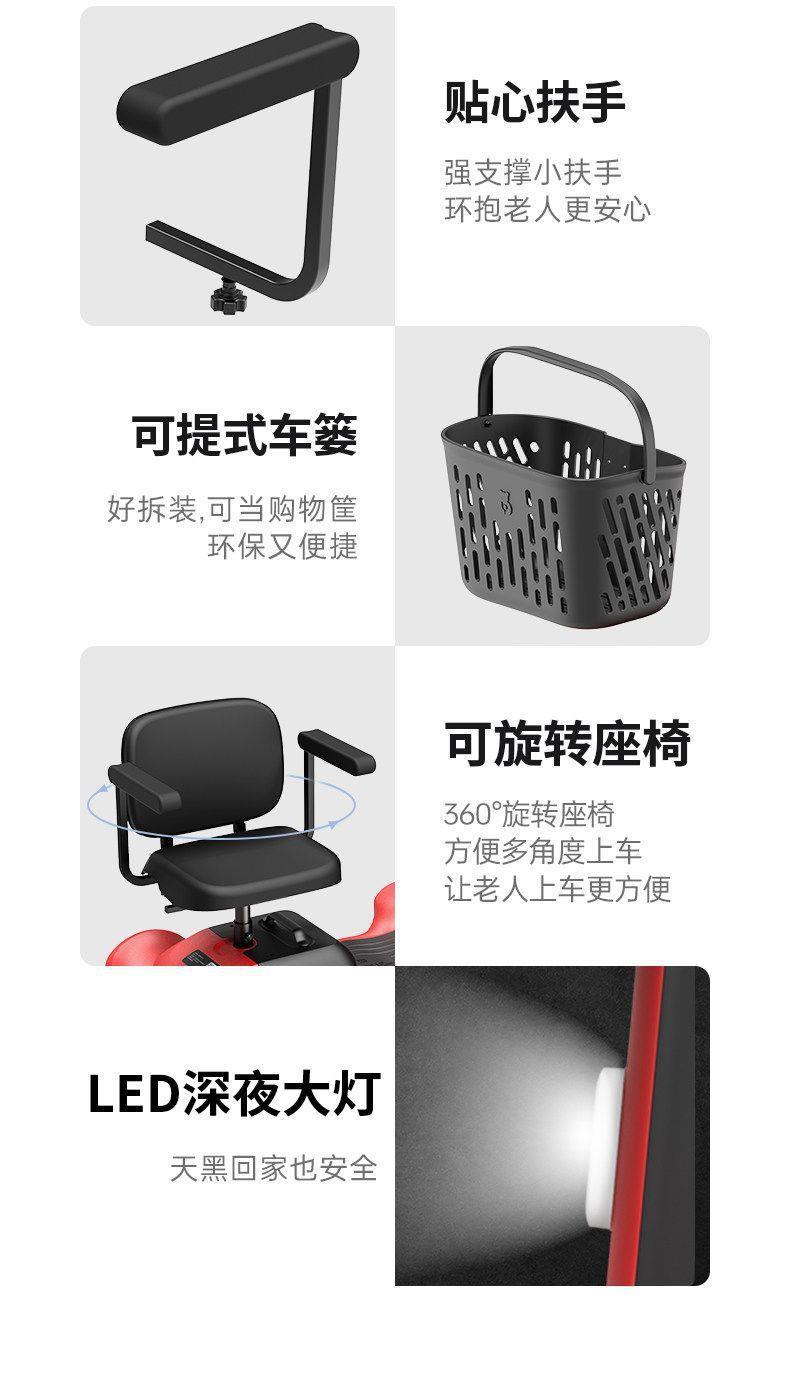 Smart Foldable Mobility Scooter for the Elderly, Safe Mobility Aid Vehicle for Picking up and Dropping Off Children, Long Range