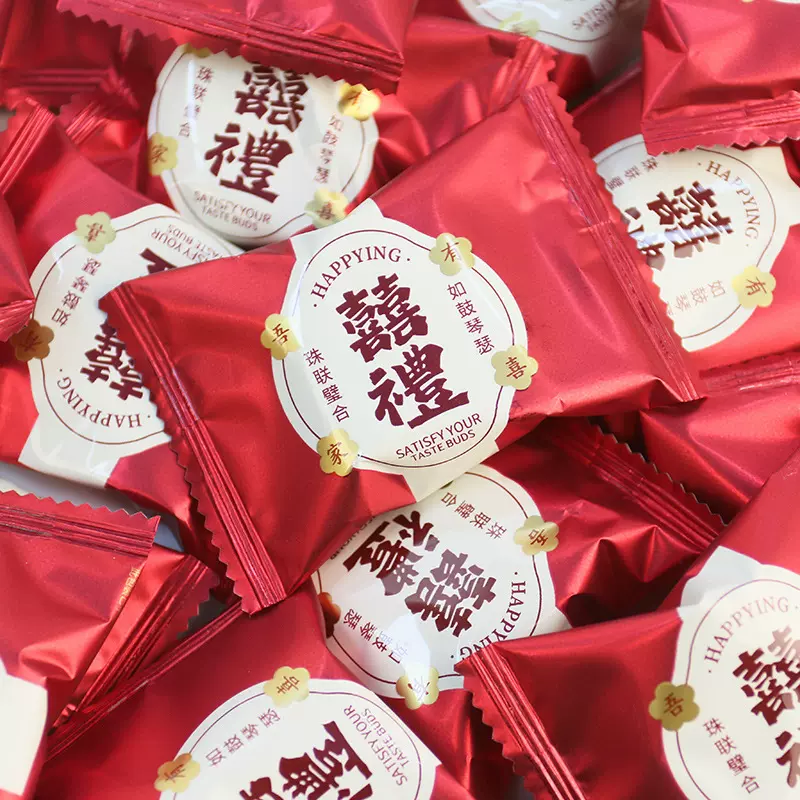 彩虹日记喜礼蔓越莓雪花酥休闲零食结婚伴手礼庆喜糖果牛轧糖散装