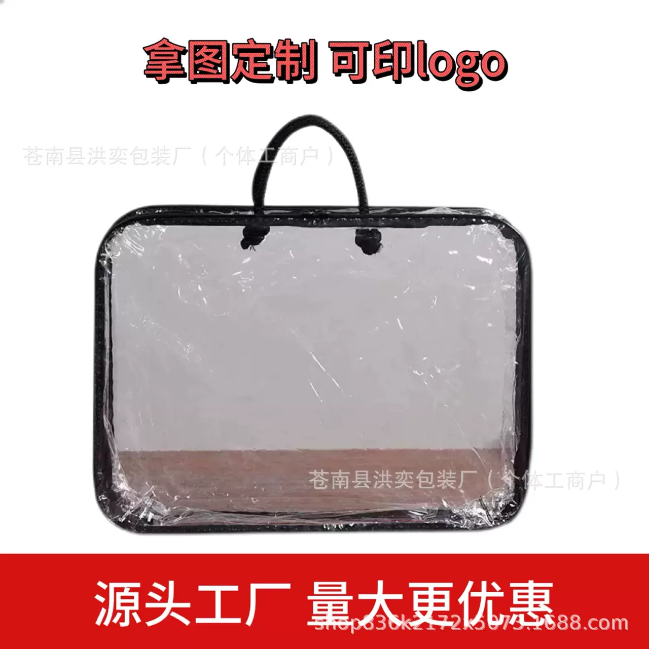 pvc透明家纺包装定 制毛毯被棉被枕头纳防尘钢丝包定 做收纳