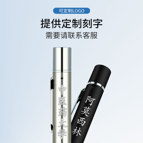 Charging flashlight, dual light source flashlight (yellow light and white light) oral light LED stainless steel charging pupil pen