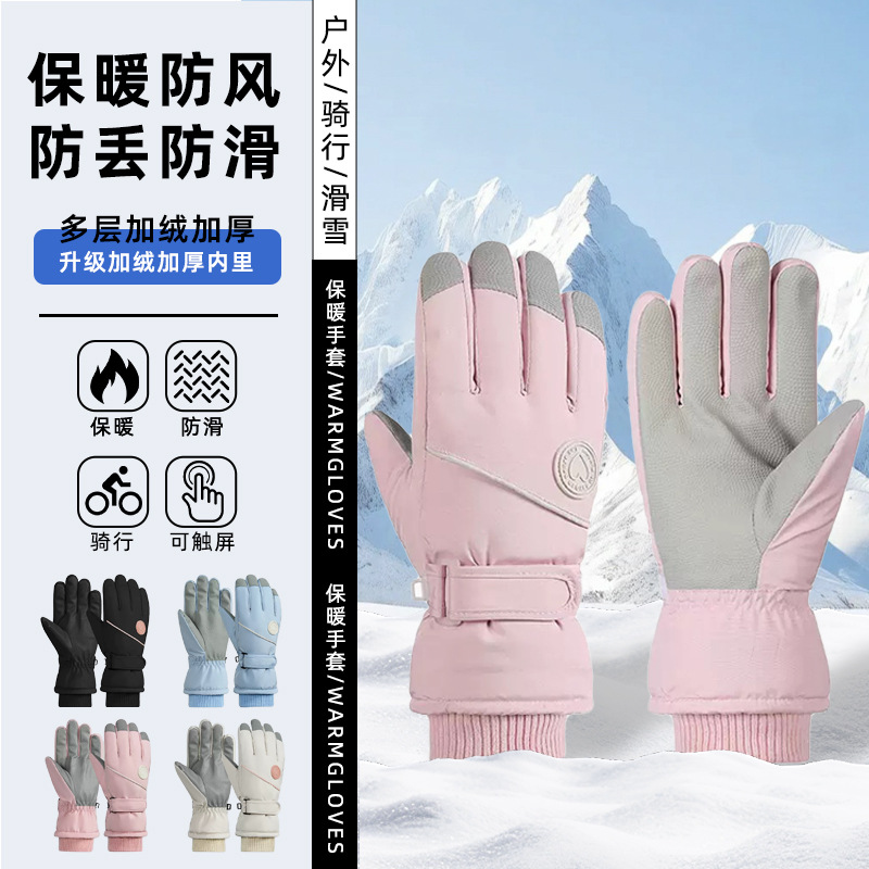 Autumn/Winter Cycling and Skiing Gloves, Couple's, Men's and Women's, Fleece-lined, Thickened, Touchscreen, Outdoor Sports Fashion Gloves, New Arrival from Manufacturer