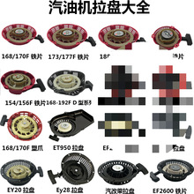 ���͙C �l늙C ���ȫ�� ���P 168F 188F gx160 gx390����������