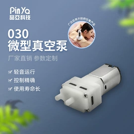 真空泵;自吸泵;电磁阀