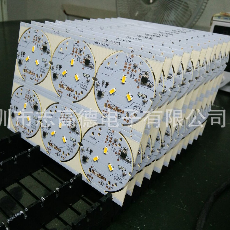 志高德专业的SMT贴片加工供应商