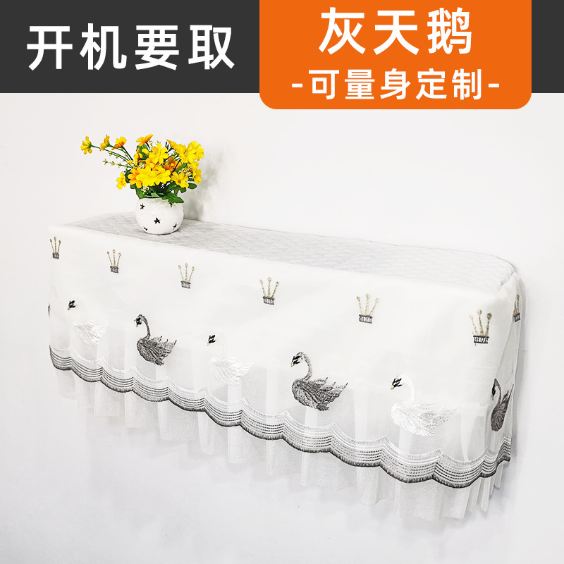 吊り式エアコンカバーの共通格力は、すべての布芸オンフックカバーを取らないシンプルな防塵遮蔽カーテンが直接吹いていない|undefined