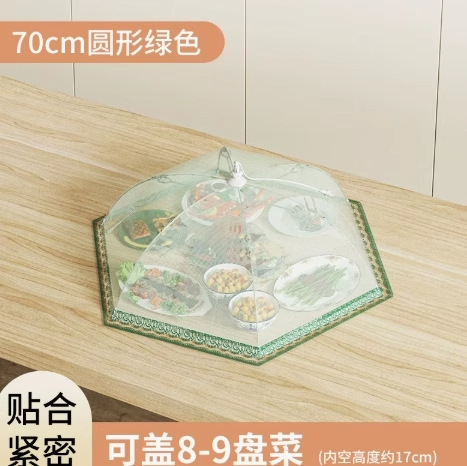 盖菜罩新款家用餐桌可折叠网罩子防苍蝇食物剩饭菜遮尘罩|undefined