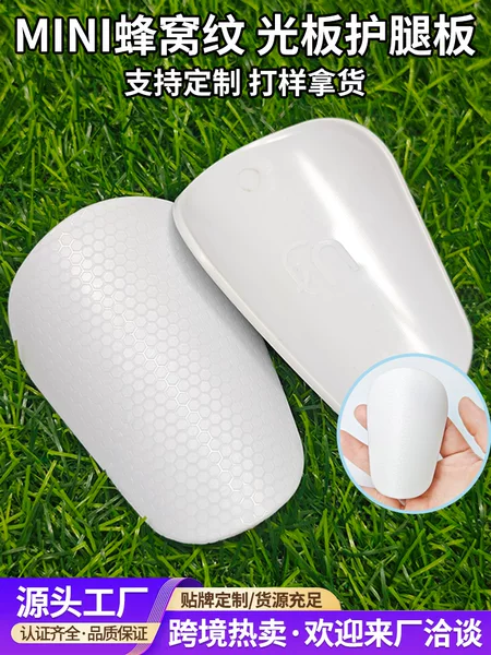 European and American In-Stock Sublimation Mini Shin Guards for Club Football, Professional Training, Competition, and Custom-Made Calf Protection