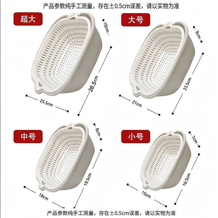 Cocina de doble capa gruesa para lavar verduras y drenar cestas de verduras multifuncionales para sala de estar doméstica frutas de plástico bandeja de frutas almacenamiento