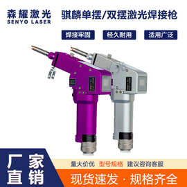骐麟DWT22单轴摆动手持焊接头BWT20麒麟双轴摆动激光手持焊接枪