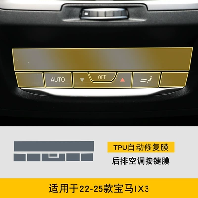 Car interior film | film - 22-25-bmw-ix3-rear-air-conditioning-button-film