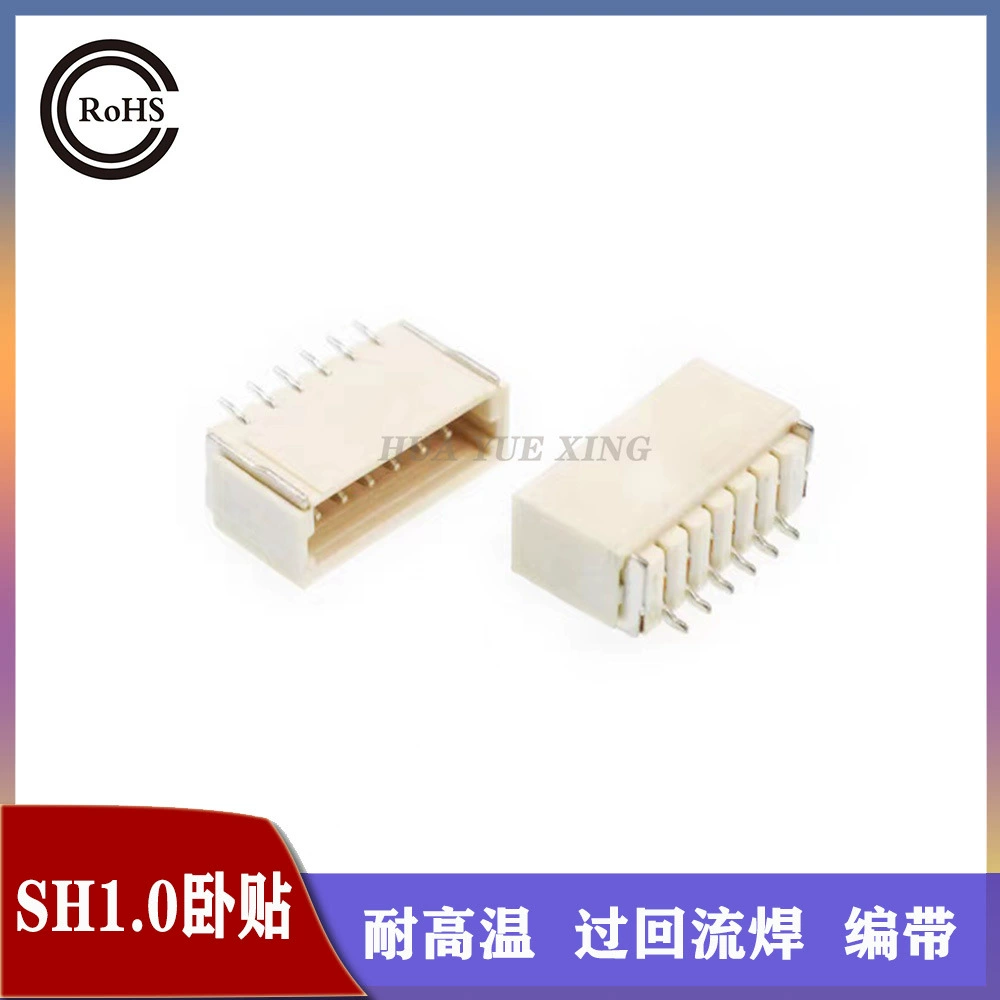 SH1.0 горизонтальный патч-терминал вертикальный штыревой разъем 2P 3p 4P 5P 6P-16P