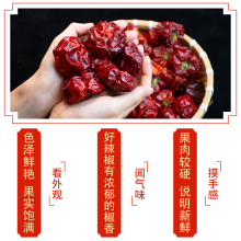ll贵州特产特香微辣灯笼椒干辣椒海椒油泼辣子干货250g大红袍圆子