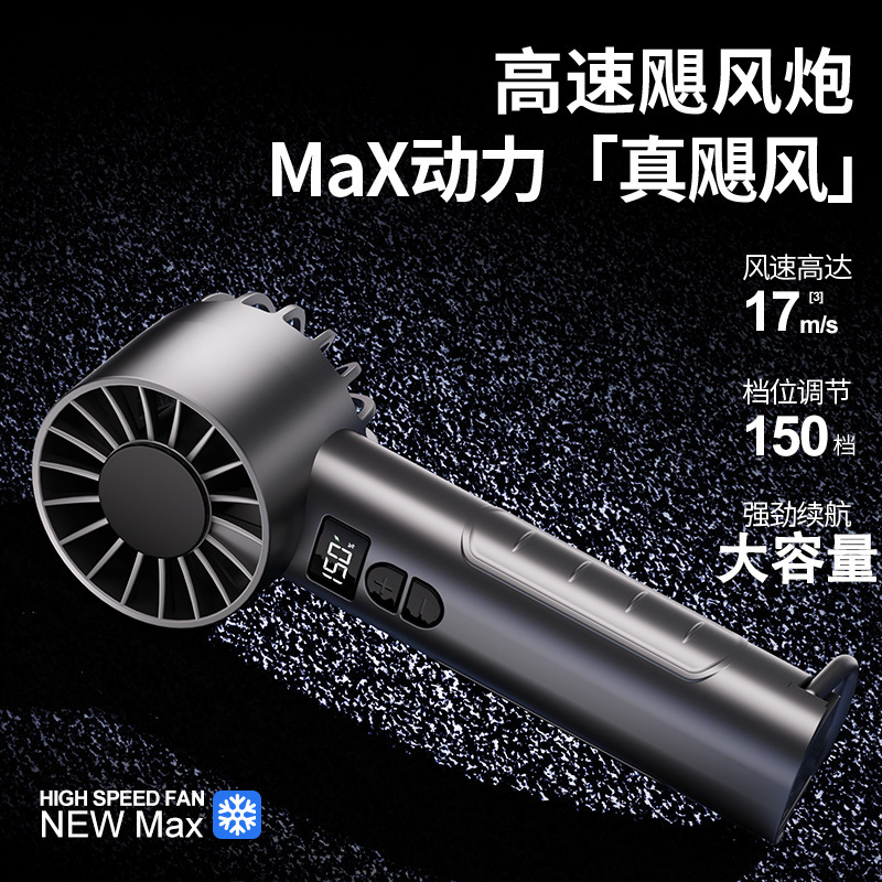 国境を越えた外国貿易新しいハンドヘルドファン 150 スピードミニファン USB 充電ポータブルホームデスクトップ小型ファン|undefined