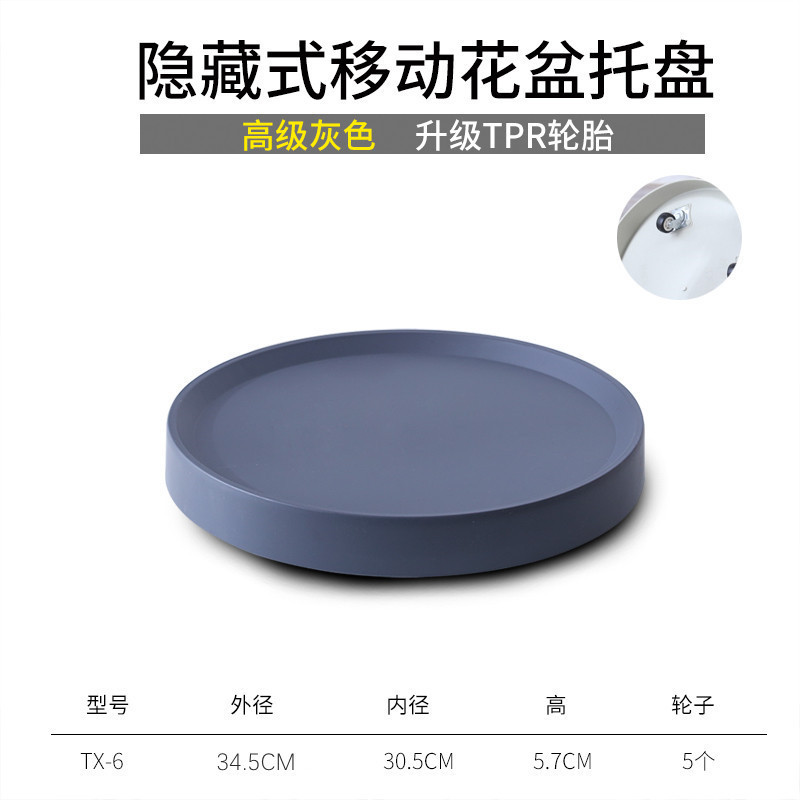 厚いプラスチックの移動可能な溝型の植木鉢のトレーの台座のプーリの底の支えの植木鉢の受け皿のプーリの底の敷き物