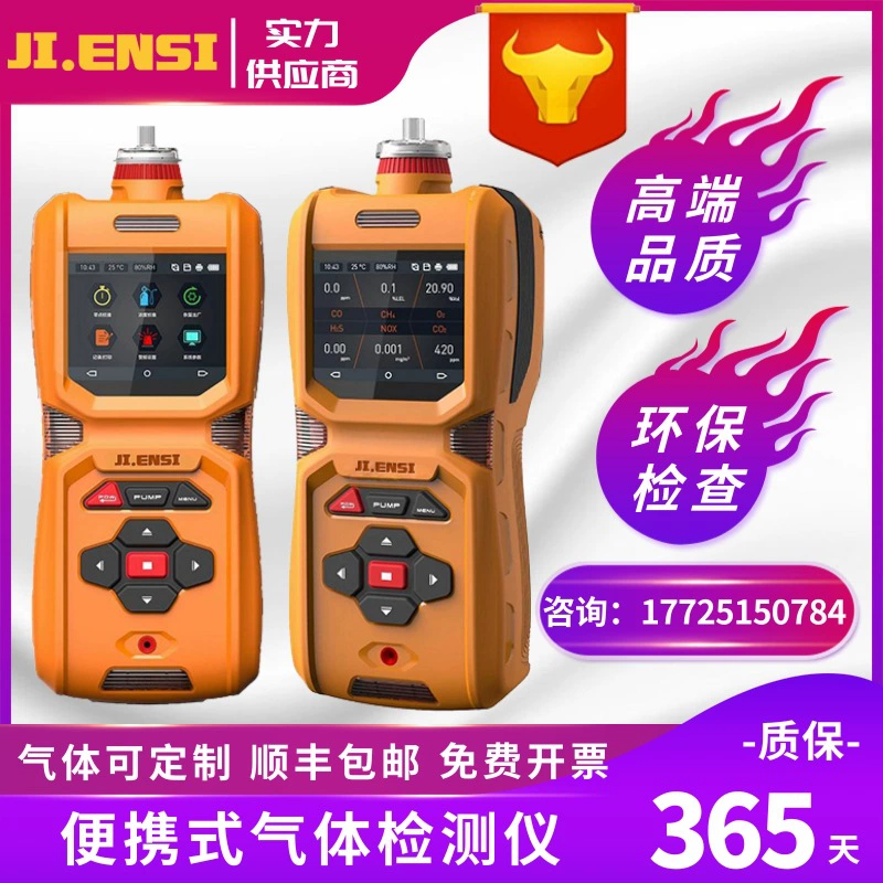 Портативный детектор бромного газа MS600-Br2 портативный детектор токсичных и вредных газов детектор концентрации