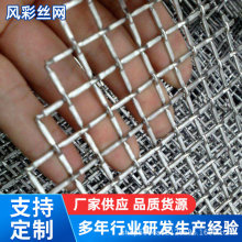 现货编织过滤钢丝网304不锈钢网片黑钢轧花网65m锰钢编织铁丝筛网