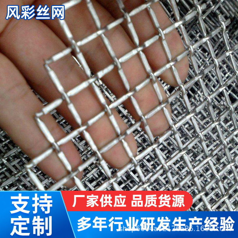 现货编织过滤钢丝网304不锈钢网片黑钢轧花网65m锰钢编织铁丝筛网