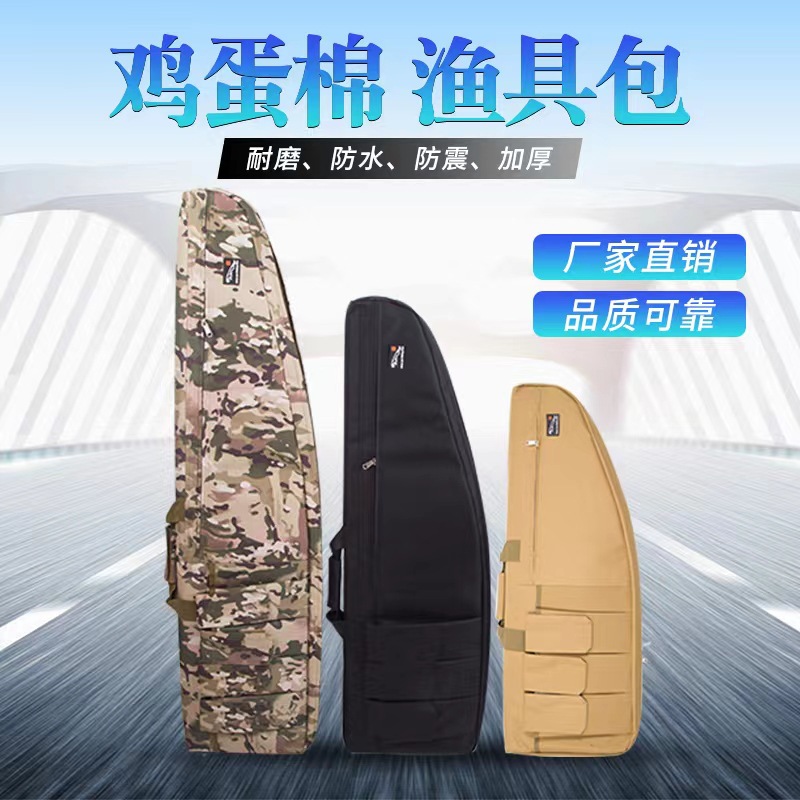 1.2m Outdoor Fishing Bag Shoulder Crossbody Egg Cotton Bag Tactical Bag Cs Gun Bag Water Bomb Bag Multifunctional Anti-Seismic