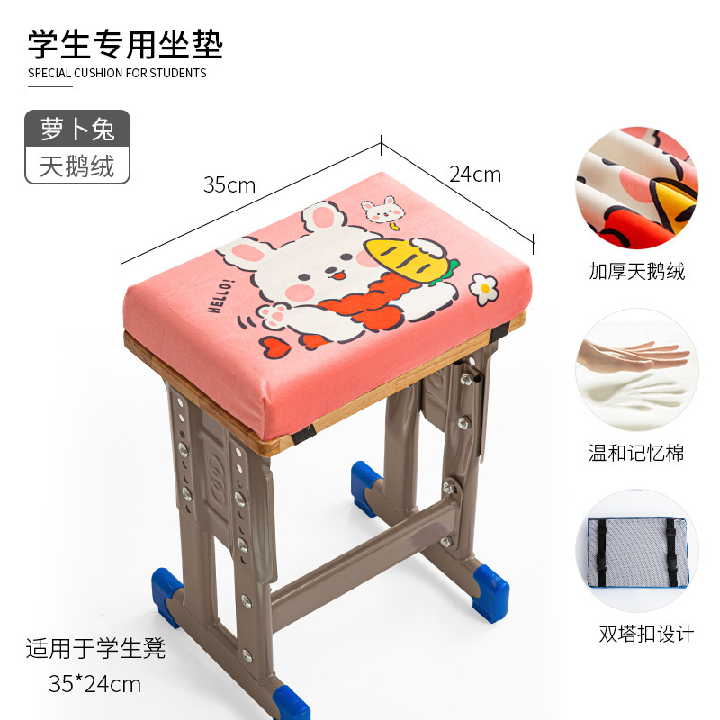 低反発学生クッション長方形おならクッション教室専用座り寮小さな板椅子椅子クッションシートクッション|undefined
