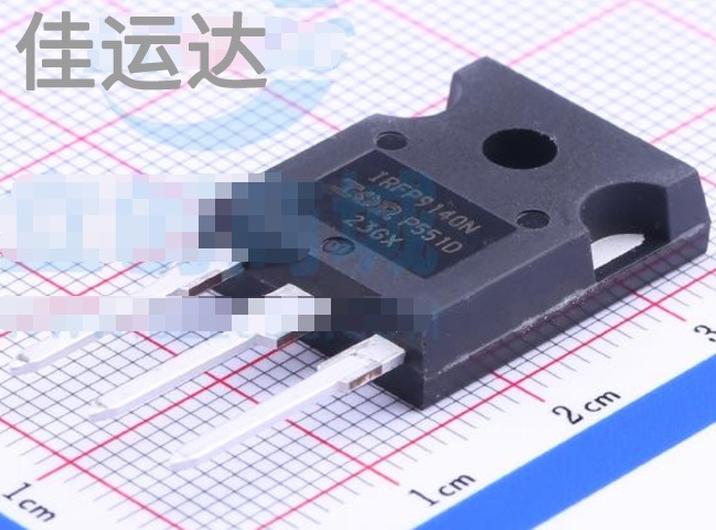 IRFP9140NPBF 规格 TO-247AC MOS场效应管