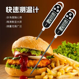 温湿度计;其他温湿度表;鱼缸清洁用具