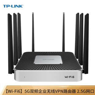 Pulian (TP-LINK) Enterprise Wireless Router Gigabit Dual Frequency wifi6 Multi-WAN Commercial Office