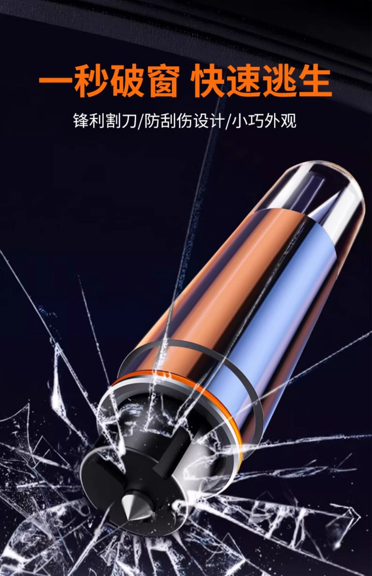 Window Breaker, Car Safety Hammer, Multi-Functional Escape Tool, In-Car Life-Saving Hammer, Fire-Fighting Vehicle Glass Shatterer