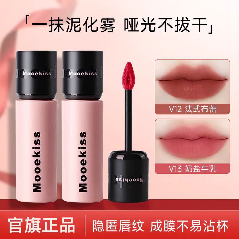 Mukeshi Lip Mud Whitening Matte Velvet Lip Glaze Whitening Lipstick Air Mist Lip Cream Mukeshi Lip Mud Whitening Matte Velvet Lip Glaze Whitening Lipstick Air Mist Lip Cream