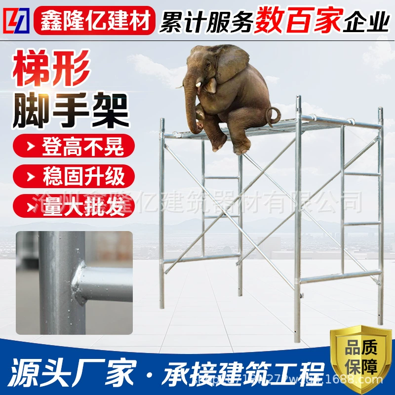 Леса для строительной площадки, украшение для дома, ручной штатив, строительная рама, мобильная деятельность, оцинкованные леса, специальная строительная площадка