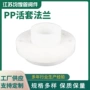 生产化工定制工业法兰