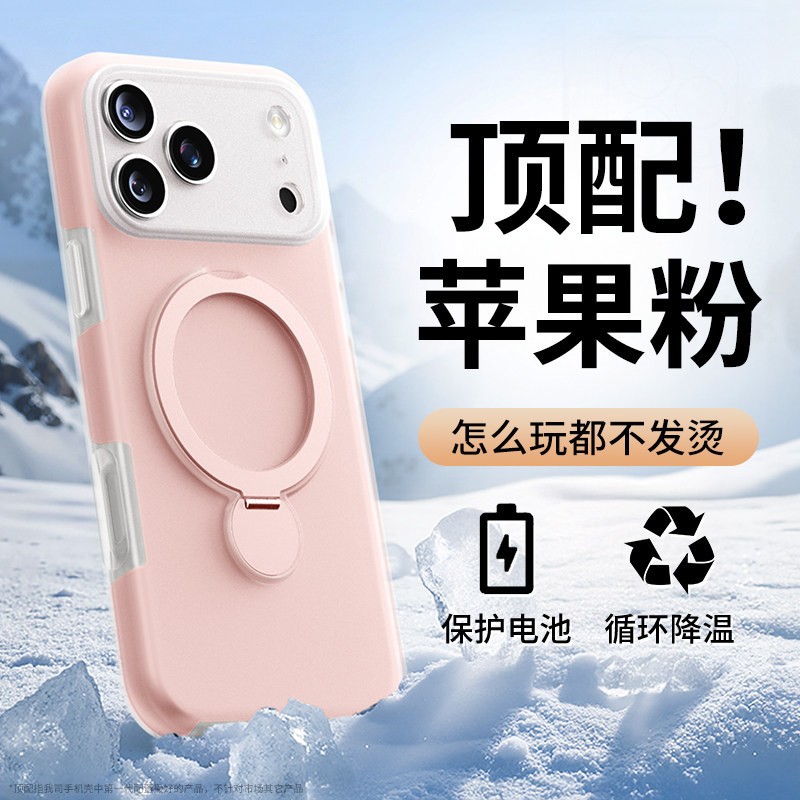 Funda con Soporte Magnético para Celular iPhone 17 Pro Max e iPhone 13 de Silicona Anticaídas