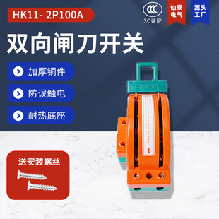 �N��2P100a�pͶ�l�� �S�ҹ���RPSHK11�p�����l�_�P�����l���_�P