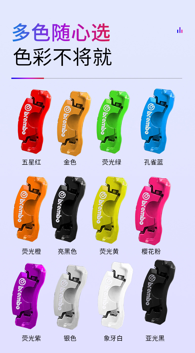 Car brake caliper painting color change paint high temperature resistant paint self-painting modification red motorcycle exhaust pipe painting