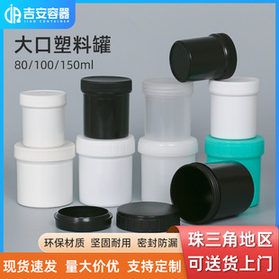 80ml�ˏV��ƿ�������w100ML�V���ܷ���ī��150������ˤ�͉����Ϲ�