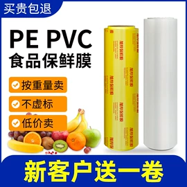 保鲜膜;气泡袋;塑料模