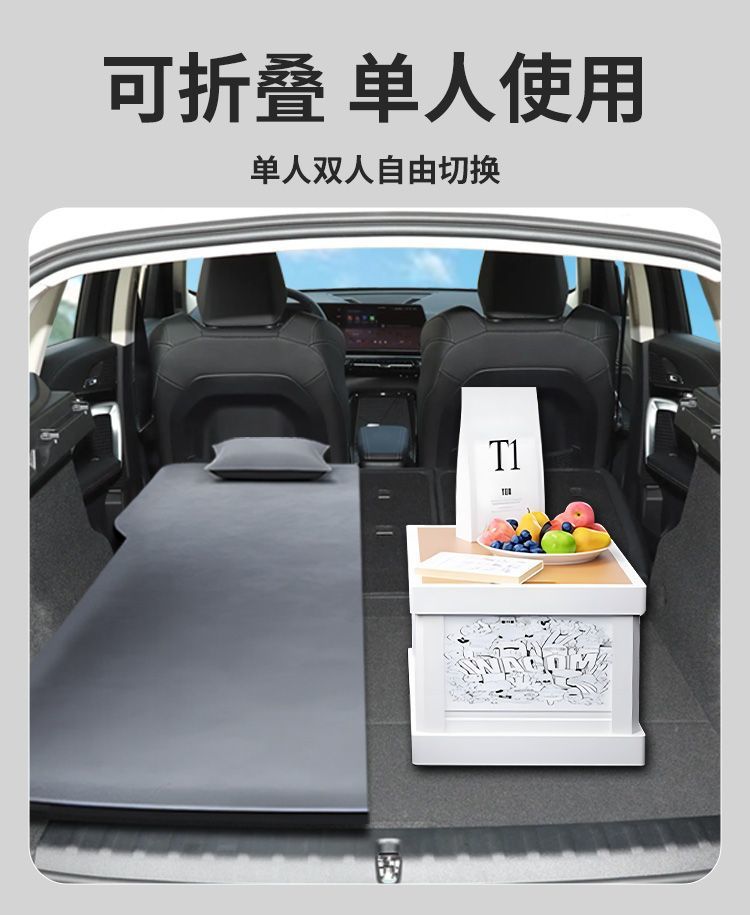 Suitable for Bmw X1 Car Mattress Trunk Inflatable Mattress Air Bed Rear Sleeping Pad Leveling Foldableing Sleeping