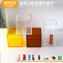 亚克力彩色透明展示盒定制手办模型整理收纳盒子化妆品杂物储物盒