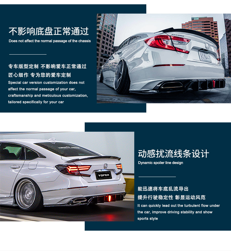 Suitable for 18-21 Accord YOFER modified rear bag rear lip rear corner diffuser spoiler rear spoiler