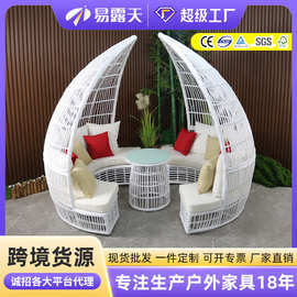 定制创意躺床户外休闲大圆床鸟巢酒店会所售楼处露台仿藤编大躺床