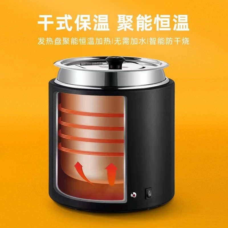 304 barril interior de pintura seca y húmeda de dos usos comerciales de calentamiento de calentamiento eléctrico buffet de sopa barril de perla de calentamiento de calentamiento