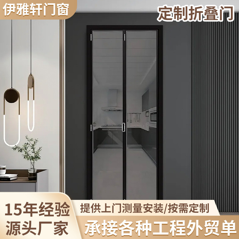 Narrow Frame Folding Door for Home Kitchen Partition, Solid Color Glass Sliding Folding Door, Bathroom Invisible Folding Door