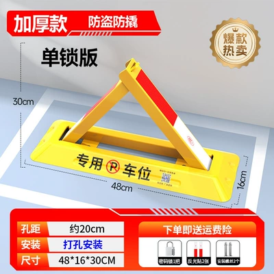 Car lock — No-Drill Anti-Occupation Tool - highly-recommended-thickened-model-screw-reflective-sticker-password-lock