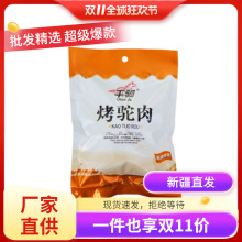 �½�ǧ�xѬ�R�cѬ�R�⿾����½�ţ����ɽ¹��180g��հ��]