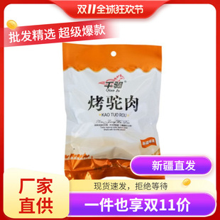 �½�ǧ�xѬ�R�cѬ�R�⿾����½�ţ����ɽ¹��180g��հ��]