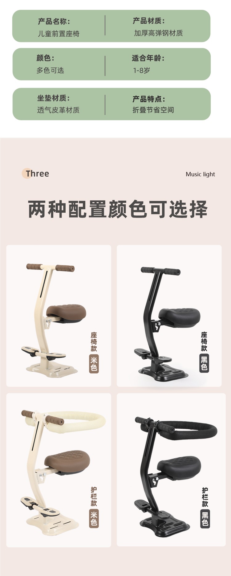 Electric Car Child Seat Front-Mounted Baby Battery Car Small Electric Car Safety Seat Foldable Stool Thickened Universal