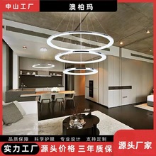 现代客厅圆环主灯吊灯定制不锈钢亮面圆形办公室网红餐厅智能吊灯