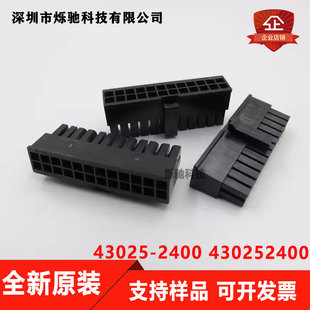 Molex�B���� 43025-2400 430252400 �z��24P ԭ�b�F؛ һ������