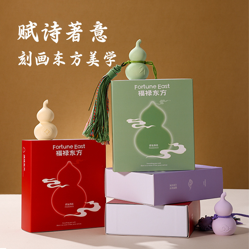 东方福禄香挂香薰石膏挂件车载香挂空气清新室内乔迁企业伴手礼|undefined